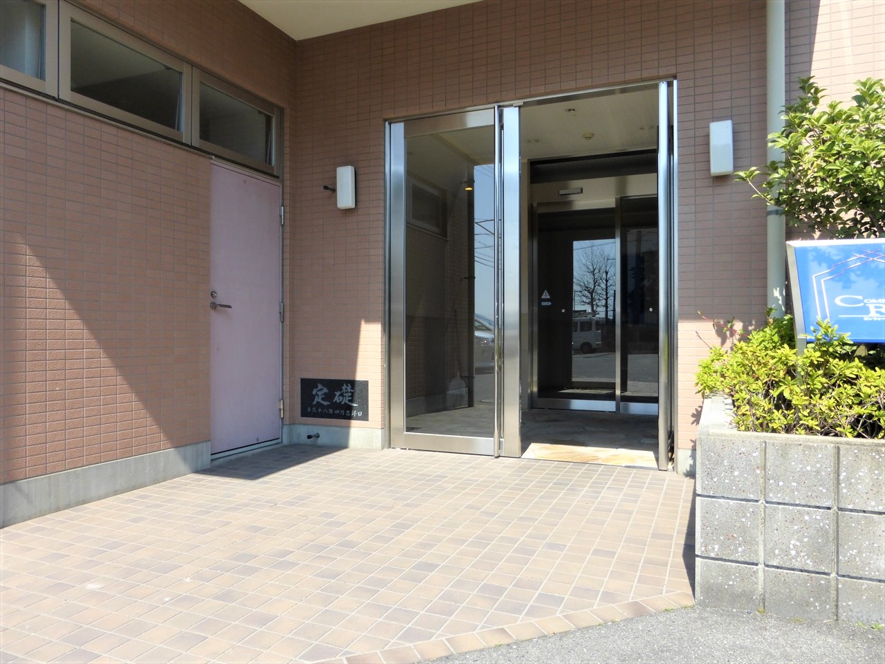 エントランス